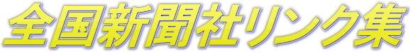 VЁESEƊEE历mI